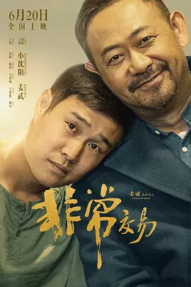 国产亚洲人成在线影院